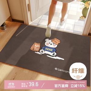 Xinglianxin Ковер 70х100 см из ПВХ, прихожая/коридор, моющийся, с рисунком панды