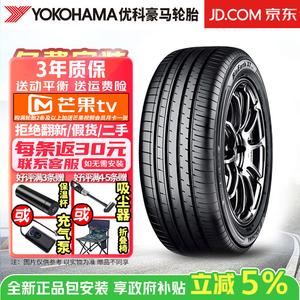 Yokohama Шины BluEarth-XT AE61 225/55R19 99V Chang'an Mazda Fengxing