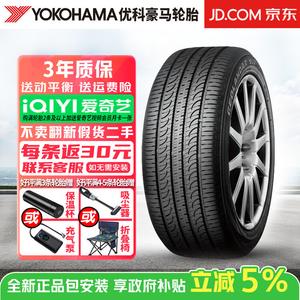 Yokohama Шины Geolandar suv g055 245/60R18 105h Changan cs95