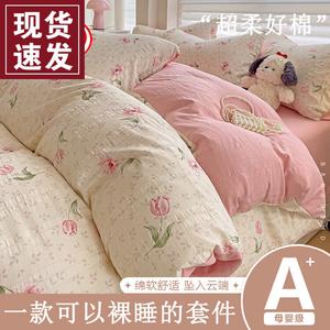 FUANNA Комплект постельного белья 1,2 м, 4 предмета: пододеяльник 150x200 см, простыня, 2 наволочки, цвет Fangyi, не линяет, не скатывается