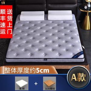 Матрас latex, наматрасник двойной, кокосовое волокно, татами пружинный мягкий мат, модель s08, толщина 5 см, 200x150 см Antarctic