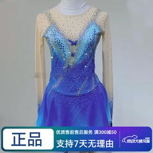 ICE WING SNOW LION Платье для фигурного катания Custom, женская юбка, глубокий градиентный синий, размер L