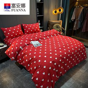 Fuanna Комплект постельного белья из 3 предметов (простыня на резинке 120 см, пододеяльник 150х200 см), цвет A lifetime of love