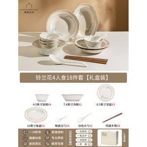 Modengzhufu Набор посуды Lily of The Valley, французский сервиз на 4 персоны, 18 предметов, подглазурная роспись, чаши и тарелки, узор ландыш, в подарочной коробке, размеры 20-25 см, вес 4500 г
