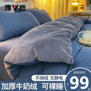 Yalu Комплект постельного белья 1,5 м, 4 предмета: простыня на резинке, пододеяльник 200x230 см