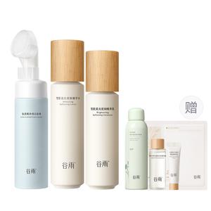 Наборы для ухода за кожей women's Grain Rain