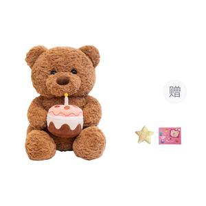OU DI PIG Милые розовые плюшевые куклы Birthday Bear, высота 30см/40см