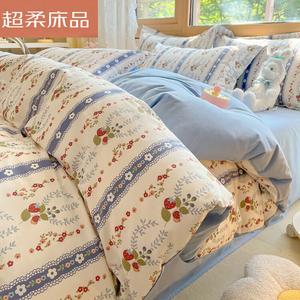 LUOLAI HOME Комплект постельного белья 4 предмета, пододеяльник 200x230 см, простыня 230x250 см, цвет 128069 Hua Teng