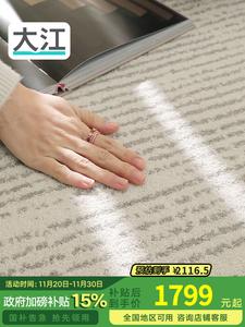 Dajiang Ковер 240х340 см для гостиной, моющийся, водостойкий, простой в уходе, гипоаллергенный