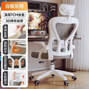 SIHOO M57 эргономичный стул для длительного сидения, компьютерный, офисный, игровой, для спальни, Nylon, 1 (доставка на дом), обновленная 3D подголовник второго поколения, White