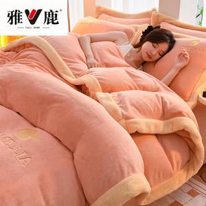 Yalu Комплект постельного белья 1.5м, пододеяльник 200x230 см, утолщенный молочный вельвет, цвет светло-розовый, Beilinda SY