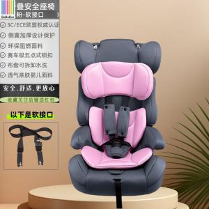 Портативное детское автокресло для младенцев и малышей, простая конструкция для возраста от 9 месяцев до 4 лет, Princess Pink [с мягким соединителем ISOFIX], относительно устойчивое Bebebus