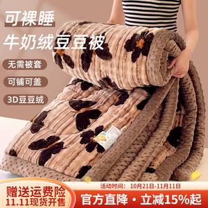 Boyang Одеяло 150х200 см, вес 2,25 кг, флис, машинная стирка