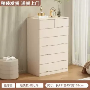 Yu Senyi Комод из массива дерева для гостиной или спальни в классическом стиле, 7 ящиков, цвет ivory white, полностью собран