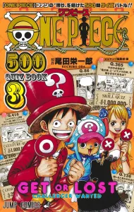 One Piece 500 Quiz Book 3 (Jump Comics)