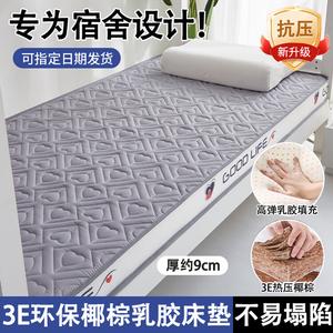 Antarctic Матрас из кокосовой койры 90х190 см, толщина 9 см, 100% хлопок, наполнитель кокосовое волокно, цвет Aixin Gray