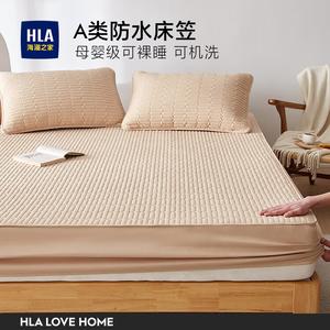 Hailan House Защитный чехол на матрас 150х200 см, водонепроницаемый, цвет Camel Color