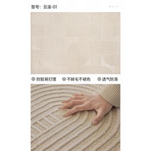 Katifia Ковер 300х400 см Katifeiya Yunxi Yunxi-01 для гостиной, роскошный коврик для дивана и журнального столика, прикроватный коврик для спальни (подходит для П-образного дивана)