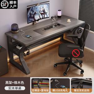 Компьютерный стол из массива дерева 120x70x75 см, серый дуб, черная рама, с полкой и крючками для наушников