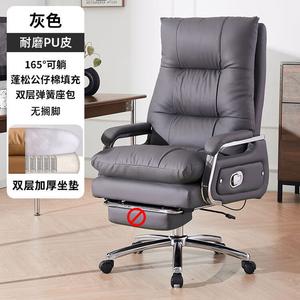 Компьютерное кресло Xihao для дома и офиса, комфортное для длительного сидения, с фиксированными подлокотниками и подставкой для ног, без подголовника, откидывающееся, цвет Ash gray PU leather