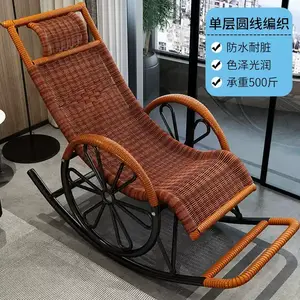 Yu Senyi Кресло-качалка из ротанга для взрослых с усиленными колесами, цвет reddish brown