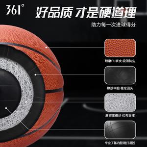 Классическая коллекция Vintage PU баскетбольный мяч размер 7 для тренировок и соревнований Unisex версия для материкового Китая 361°, jasper (vintage basketball)