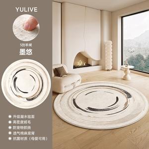 Y U-LIVE Ковер диаметром 200 см для гостиной/спальни в французском стиле кремовый, моющийся, мягкий, модель Moyou Lai Lai S Faux Wool