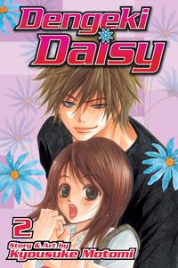 Dengeki Daisy, Vol. 2 (VIZ Media LLC)