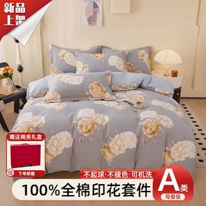 LUOLAI HOME Комплект постельного белья 1,8 м, 4 предмета: пододеяльник 200x230 см, простыня, 2 наволочки, цвет Spring and Brightness