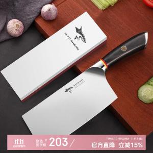 Mad Shark Набор кухонных ножей немецкого производства: тесак для мяса и костей, разделочный нож, профессиональный шеф-нож, мужской нож + точильный камень