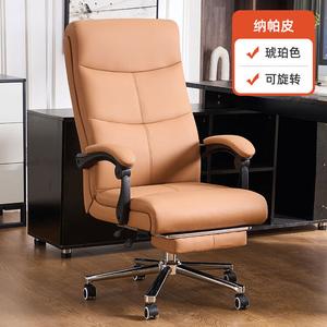 Офисное кресло Xihao с подлокотниками, качающимся механизмом и подставкой для ног, цвет Amber