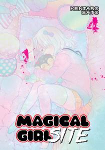 Манга Magical Girl Site Manga Volume 4
