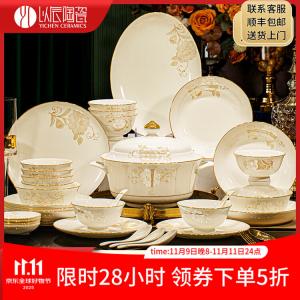 Yichen Новый набор китайской керамики из Jingdezhen 2025: чаши и тарелки в подарочной коробке Jinfeng Yulu Deluxe с Guibao, 68 предметов