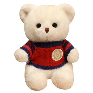 Плюшевый мишка плюшевая кукла высота 20см/30см Happy Fish