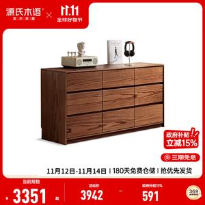 Genji Muyu Комод 160х40х75,5 см для спальни из массива дерева, 9 ящиков, цвет дуб орех