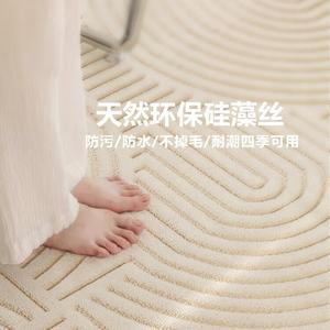 Budis Ковер 160х230 см для гостиной/спальни/кабинета Budisi3D Textured Diatomaceous Earth, Waterproof, в кремовом стиле, светлый люкс