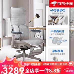 SIHOO эргономичное кресло S100 Cloud White с подставкой для ног, 4D подлокотниками и регулировкой высоты