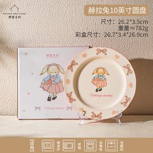 Modengzhufu Hela Rabbit Набор керамических мисок для дома 2025, милые тарелки для риса, Pink Hela Rabbit 25 см круглая тарелка