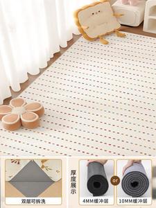 Xinglianxin Ковер 80х160 см для детской, моющийся, противоскользящий, с радужными точками