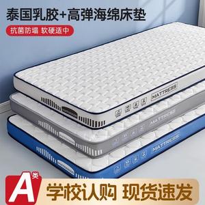 Yalu Матрас латексный 150х200 см, толщина 6 см, модель NEW Hui Zi Ge Lan