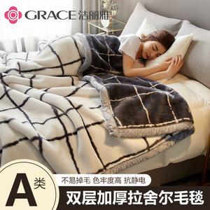 Jie Liya Теплый флисовый плед 180х220 см, двойной слой, плотный ворс, цвет British Gentleman White