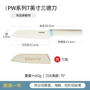 Carote Набор кухонных ножей Kaluote: керамический шеф-нож, нож для мяса, нож для нарезки, нож для гарниров, фруктовый нож, белый, 18см