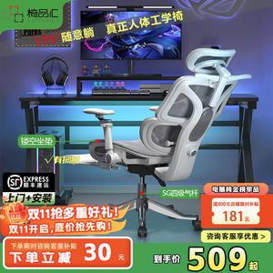 Кресло Yipinhui эргономичное, с поясничной поддержкой, откидной спинкой, 9D подлокотниками, цвет Dawn Gray, нейлоновые ножки.