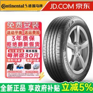 Continental Шины Q245/45R19 102V EcoContact 6 EC6 Series, низкий уровень шума, для Leopaard C01/Changan Deep Blue