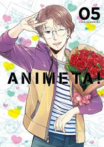 Манга Animeta! Manga Volume 5