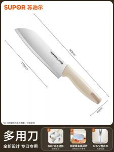 Supor Кухонный нож, поварской, 18 см
