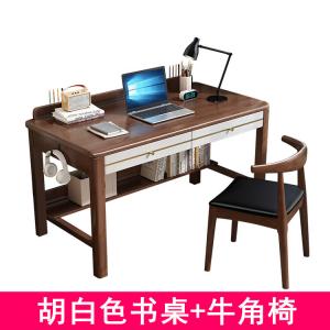 Стол 100x55x75 см Shukeyijia Nordic, компьютерный, письменный, для учебы и офиса, цвет Hutao + белый + стул Bull Horn