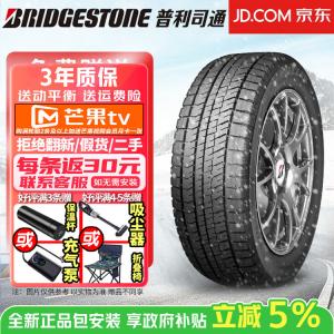 Bridgestone Шины 235/45R18 94S противоскользящие winter snow, ice ruike XG02, продается комплектом из 4 штук