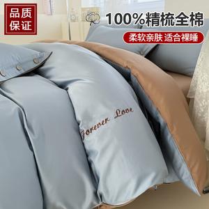 Yalu Пододеяльник 220х250 см из 100% гребенного хлопка, цвет Tuoyun Blue Note