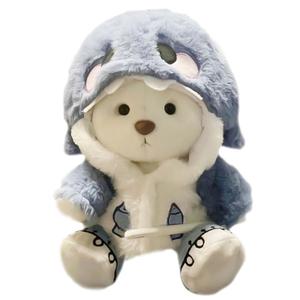 Мягкая и милая плюшевая кукла трансформирующийся медвежонок высота 30см Bobby Bear, белый